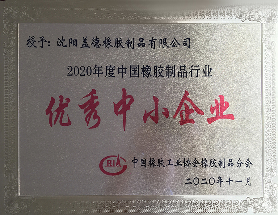 硅膠密封圈